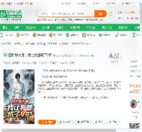 回村烧大席，我让狗都成了VIP_爱吃的土拨鼠小说_全本小说下载_飞卢小说网