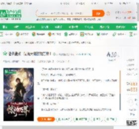 诸天盘点：曝光大帝惊动万界！_我很爱吃鱼小说_全本小说下载_飞卢小说网