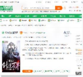 都市之创造万界_三生烟火小说_全本小说下载_飞卢小说网