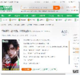 惊悚游戏：让你快跑，你反手治愈_冰山雪峰小说_全本小说下载_飞卢小说网