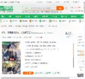 都市：开局银行行长，入账两万亿_龙游潜疆小说_全本小说下载_飞卢小说网