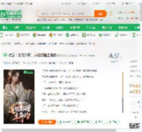 综武：反派魅魔，道侣都蹭主角的_青袂婉约小说_全本小说下载_飞卢小说网