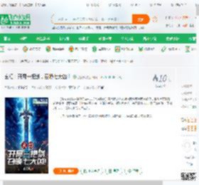 玄幻：开局一把剑，召唤七大凶！_剑凌风小说_全本小说下载_飞卢小说网