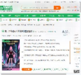 我，督导组长！开局送明星进监狱_开始冲刺天榜小说_全本小说下载_飞卢小说网