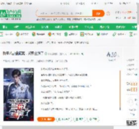 我用八卦盘破案，警界全跪了_小明爱吃肉1小说_全本小说下载_飞卢小说网