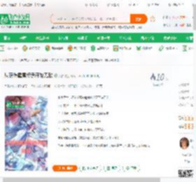 从获得霹雳传承开始无敌_殇白小说_全本小说下载_飞卢小说网