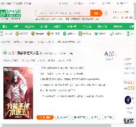 火影：我能手搓求道玉_七罪宗小说_全本小说下载_飞卢小说网