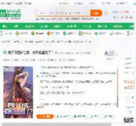 我死守四行仓库，被周姐直播了？_不做不si小说_全本小说下载_飞卢小说网