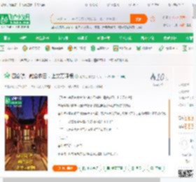 四合院：融合农田，上交万吨粮_雨夜之神小说_全本小说下载_飞卢小说网