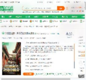 影视四合院：开局算计刘海中断亲_洪荒大秦封神小说_全本小说下载_飞卢小说网