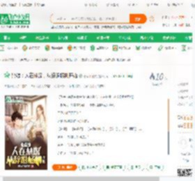 影综：人在林深，从辞退杨桃开始_曹家名建安小说_全本小说下载_飞卢小说网