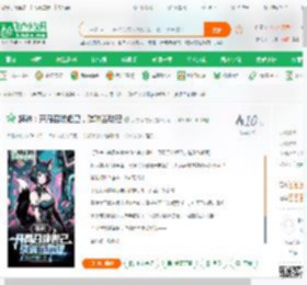 超神：开局召唤妲己，琪琳当助理_女字旁的婷小说_全本小说下载_飞卢小说网