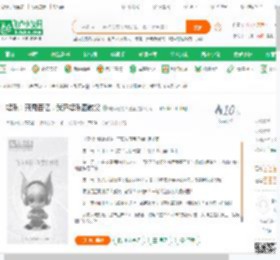 娱乐：开局百亿，我乃娱乐圈教父_吃香蕉的大鲨鱼小说_全本小说下载_飞卢小说网
