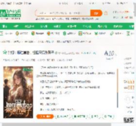 影视：顾佳暴击，狂挺宋倩乔英子_有风小院上大麦小说_全本小说下载_飞卢小说网
