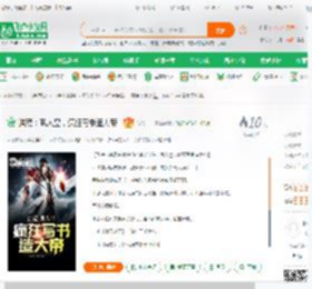 洪荒：我人皇，疯狂写书造大帝_SAD小说_全本小说下载_飞卢小说网