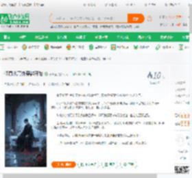 修真从意外穿越开始_小笨鱼小说_全本小说下载_飞卢小说网