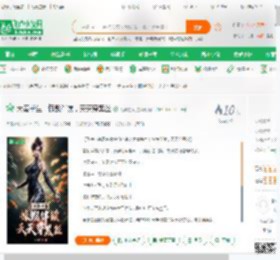 大秦书生：惊鲵伴读，天天穿黑丝_无神柱间小说_全本小说下载_飞卢小说网