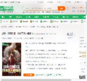 封神：开局妖狐，我执掌天道姻缘_孙哥吃瞎哥小说_全本小说下载_飞卢小说网