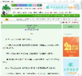 《在我继承自己的遗产后》须满十分　^第23章^ 最新更新:2025-08-30 22:45:56 晋江文学城