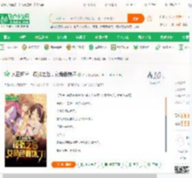 人在柯学：模拟之后，女角色崩坏_夕照小说_全本小说下载_飞卢小说网