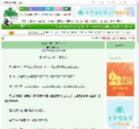 《【GB】这里有只可怜的狗》芒果炒龙虾　^第17章^ 最新更新:2025-08-31 12:00:03 晋江文学城