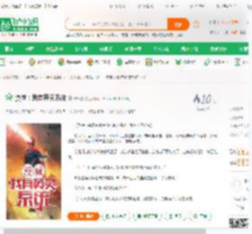 漫威：我有英灵系统_林气男小说_全本小说下载_飞卢小说网