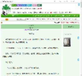 《帝台明珠》吁　^第74章^ 最新更新:2025-09-01 13:00:00 晋江文学城