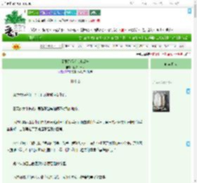 《无限恐游笨蛋小爱神》投你一木瓜　^第30章^ 最新更新:2025-09-01 14:02:04 晋江文学城
