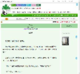 《少年游》一问三不　^第3章^ 最新更新:2025-09-02 02:58:20 晋江文学城