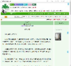 《澜沧渡月》早八喂了狗　^第16章^ 最新更新:2025-09-02 03:01:18 晋江文学城