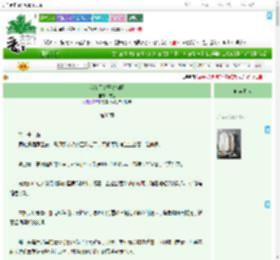 《我在天庭开动物园》疏钰　^第33章^ 最新更新:2025-09-02 03:03:27 晋江文学城
