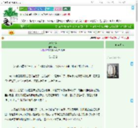 《迫嫁东宫》华斋　^第18章^ 最新更新:2025-09-02 03:00:00 晋江文学城