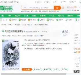 无限之从灵魂摆渡开始_不睡觉的芒果小说_全本小说下载_飞卢小说网