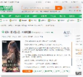 娱乐：百岁白龙王，冰冰翻白眼_神秘超神小说_全本小说下载_飞卢小说网