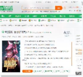 军工摸底：拖拉机厂造高达？_耗子为止小说_全本小说下载_飞卢小说网