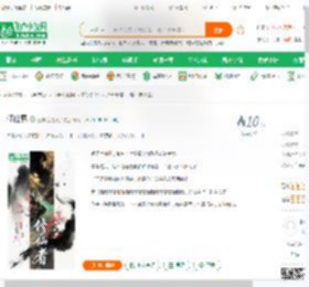 修仙界_三年之约到了小说_全本小说下载_飞卢小说网