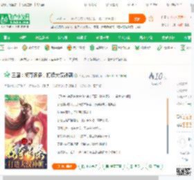 三国：掠夺词条，打造大汉神朝_大明大秦1小说_全本小说下载_飞卢小说网