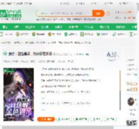 崩铁：邂逅黄泉，我能获取词条_忘川之水小说_全本小说下载_飞卢小说网