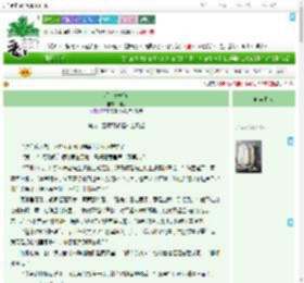 《将·长安阵》渊瞬　^第95章^ 最新更新:2025-09-02 18:00:00 晋江文学城
