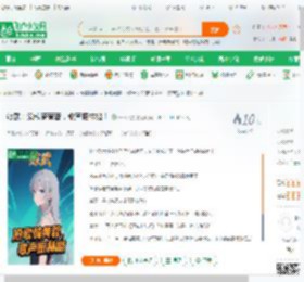 综武：沧歌骑黄蓉，歌声振林樾！_一日八更小说_全本小说下载_飞卢小说网