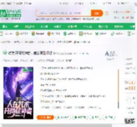 综漫:开局弑神者，融合萌王模板_究极萌王小说_全本小说下载_飞卢小说网