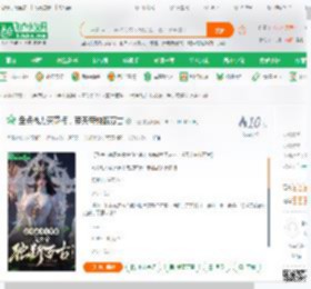 盘点战力天花板，荒天帝独断万古_当扈小说_全本小说下载_飞卢小说网