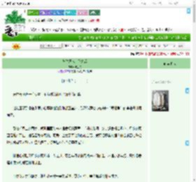 《与讨厌鬼合作之后》砚边舟　^第21章^ 最新更新:2025-09-03 07:00:00 晋江文学城