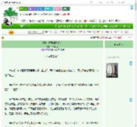 《杨梅是酸酸甜甜甜的》白碗茶香　^第6章^ 最新更新:2025-09-03 08:00:00 晋江文学城