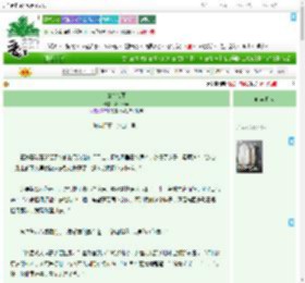 《傲雪难藏》Silent声　^第41章^ 最新更新:2025-09-03 07:01:08 晋江文学城