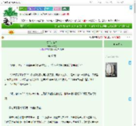 《杨门：新雪》叶参星　^第47章^ 最新更新:2025-09-03 07:00:00 晋江文学城
