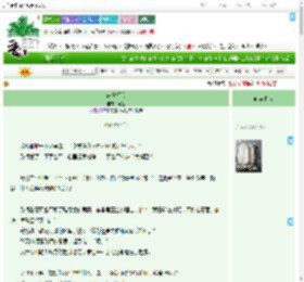 《恋爱桥段》象馜　^第31章^ 最新更新:2025-09-03 08:00:00 晋江文学城