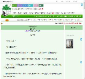 《直播爆改别墅》意昂　^第3章^ 最新更新:2025-09-03 07:20:00 晋江文学城