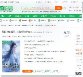 西游：垂钓诸天，从解救织女开始_秋日微凉小说_全本小说下载_飞卢小说网
