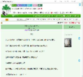 《种田文女主穿书被迫修仙》挑灯何为　^第45章^ 最新更新:2025-09-04 00:55:59 晋江文学城